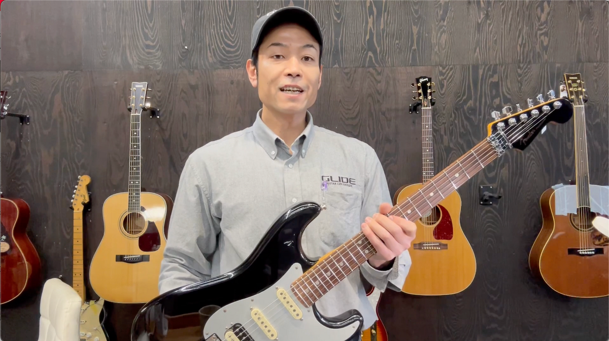 音詰まりの解消 / Fender American Ultra Luxe Stratocaster の調整例 