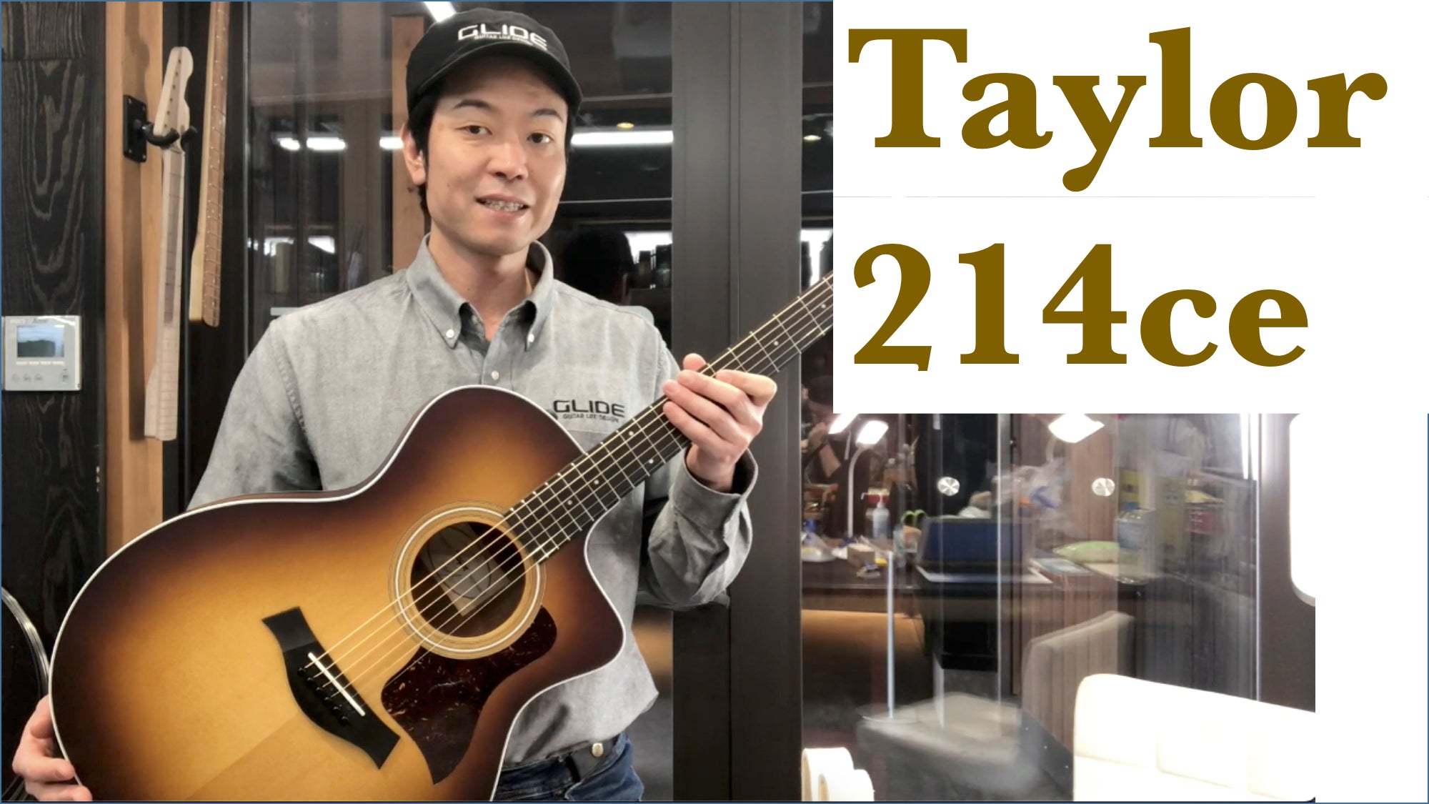 弦高が過剰に高い状態への、ネックアングルも含めた調整 / Taylor 214ce の例 – GLIDE