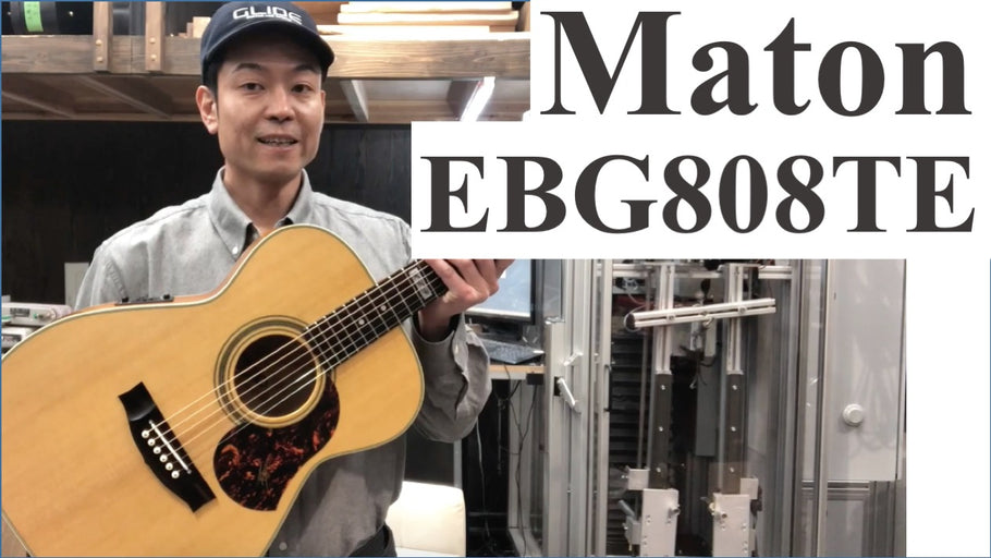 弦高を極力下げるアプローチ / Maton EBG808TE の例