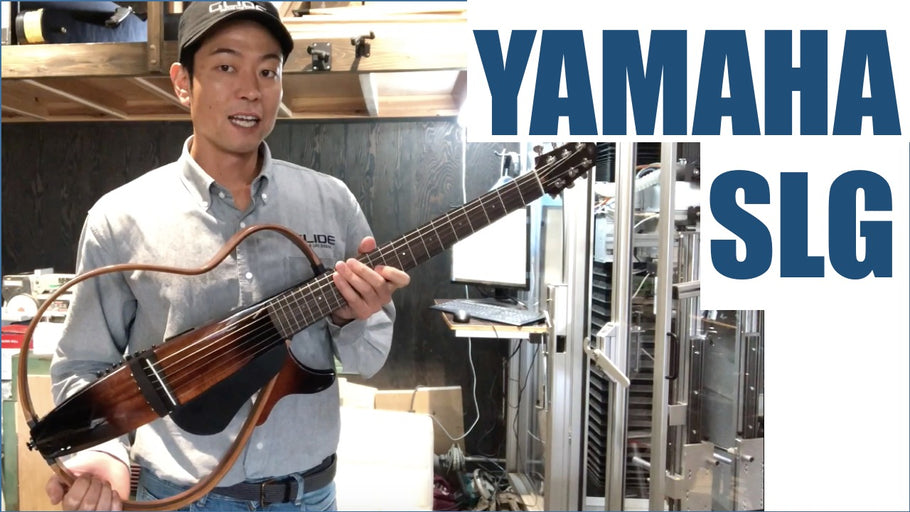 弾きづらさ改善のアプローチ / Yamaha SLG サイレントギター