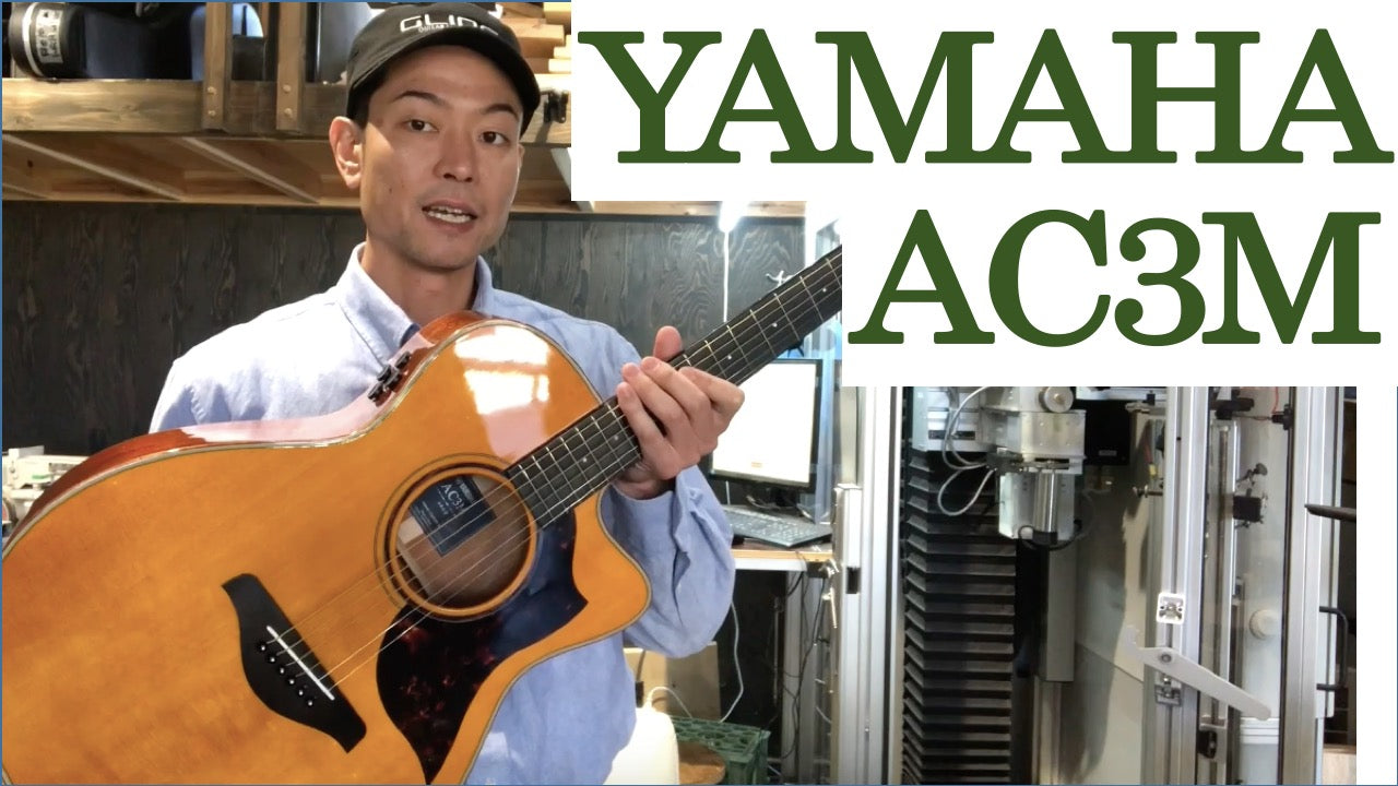 ［嘉彦 ］ YAMAHA AC3M 嘉彦様専用 ］ YAMAHA AC3M 嘉彦様専用 ］ YAMAHA AC3M - メルカリ