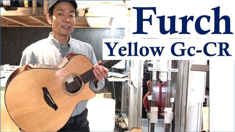 弾きやすい弦高にセットするアプローチ / Furch Yellow Gc-CR 編
