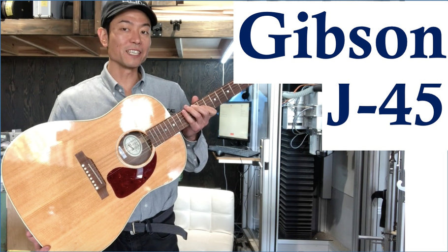 弾きにくさの改善アプローチ / Gibson J-45