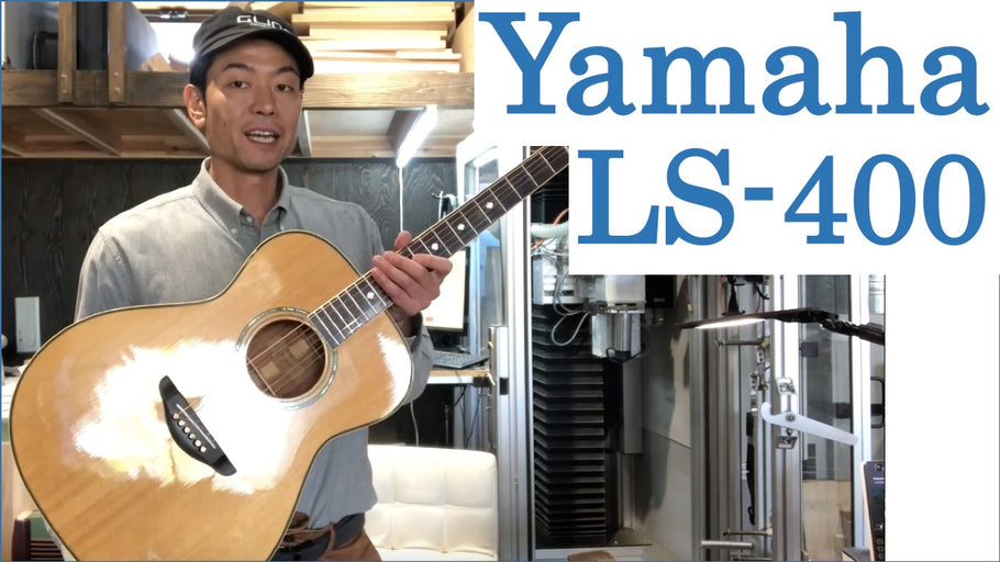 低めの弦高セッティングへのアプローチ / Yamaha LS-400