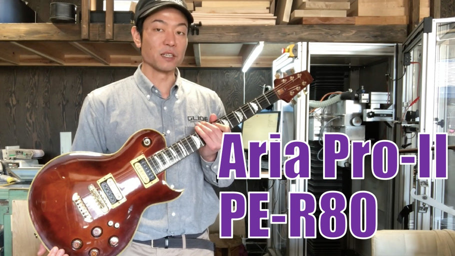 ネックのハイ起きでの音詰まりに対する改善アプローチ / Aria Pro II PE-R80